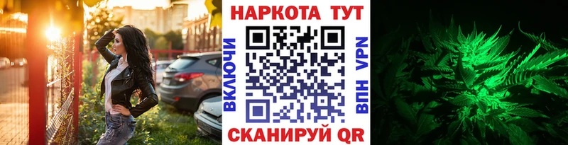 Где купить Стрежевой СК Конопля COCAIN Меф мяу мяу Гашиш