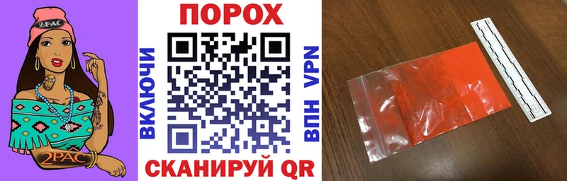 как найти наркотики  Стрежевой  МЕГА онион  Amphetamine Розовый 