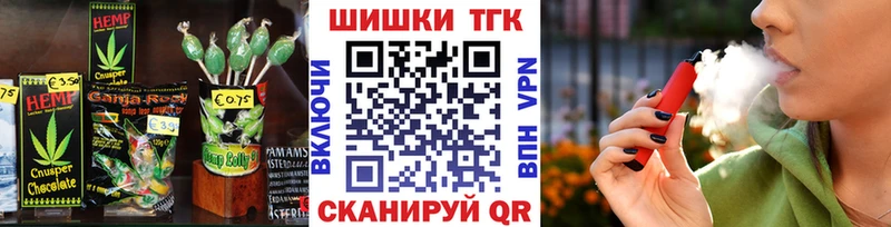 Cannafood марихуана  купить наркотик  Стрежевой 
