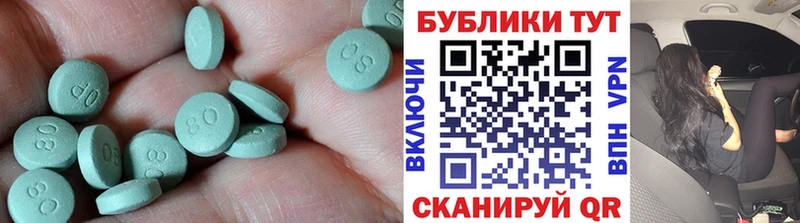 Ecstasy VHQ  цена   Стрежевой 