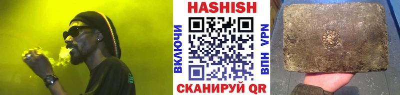 ГАШ 40% ТГК  где продают наркотики  Стрежевой 