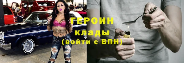 дистиллят марихуана Абдулино