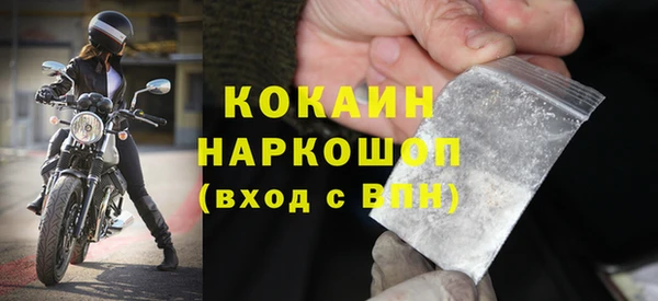 прущие крисы Абинск