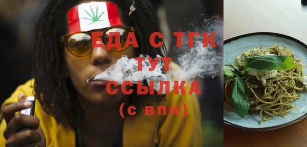 дистиллят марихуана Абдулино