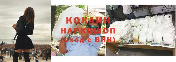 MDMA Абаза