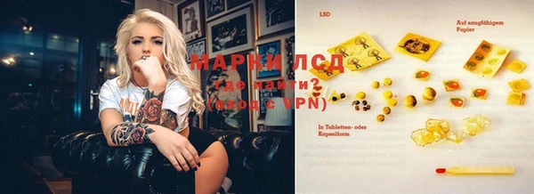 дистиллят марихуана Абдулино