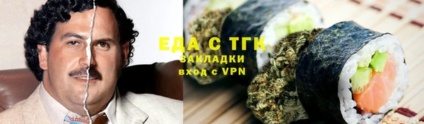 MDMA Абаза