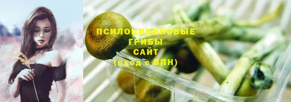MDMA Абаза