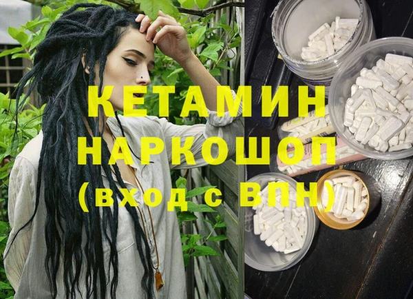 MDMA Абаза