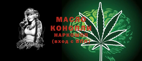 MDMA Абаза