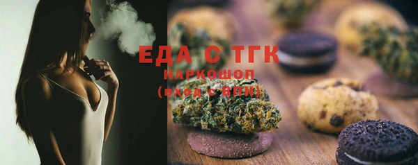 MDMA Абаза