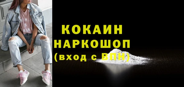 MDMA Абаза