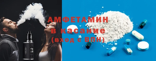 прущие крисы Абинск