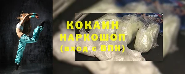 прущие крисы Абинск