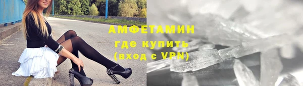 дистиллят марихуана Абдулино