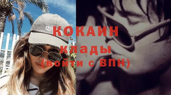 прущие крисы Абинск