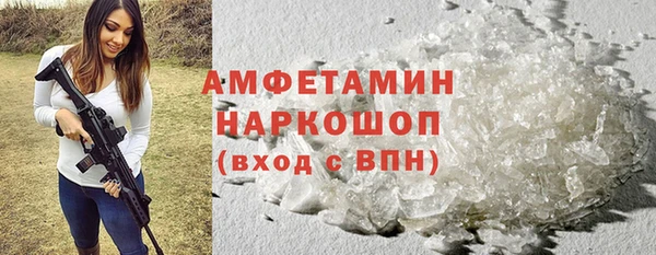MDMA Абаза