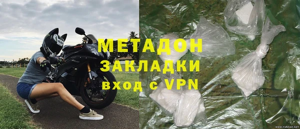 MDMA Абаза