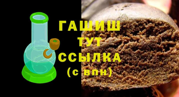 MDMA Абаза