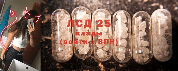 MDMA Абаза