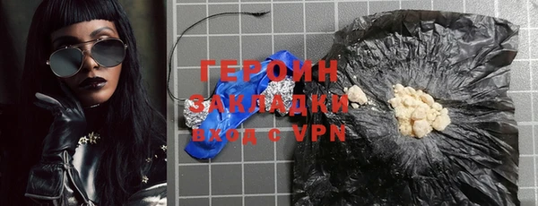 дистиллят марихуана Абдулино
