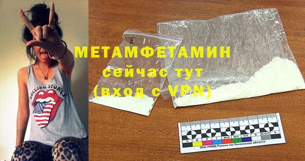 дистиллят марихуана Абдулино