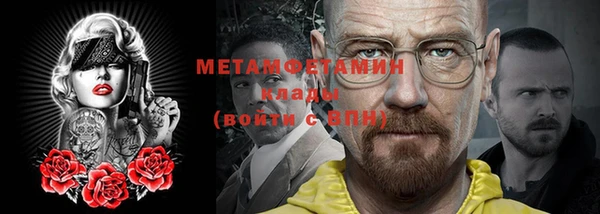 дистиллят марихуана Абдулино