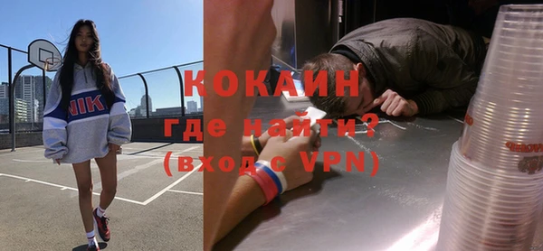 прущие крисы Абинск