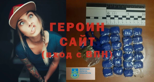 MDMA Абаза