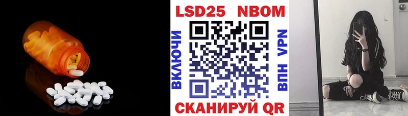 ЛСД экстази ecstasy Стрежевой