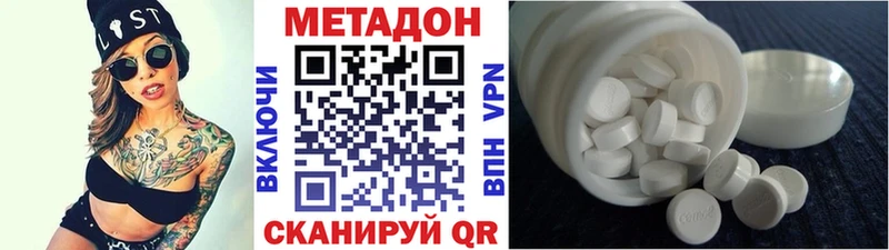 МЕТАДОН мёд  дарнет шоп  Стрежевой 