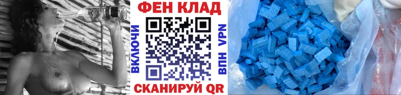 Первитин кристалл  Стрежевой 