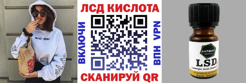 Марки NBOMe 1,5мг маркетплейс телеграм Стрежевой хочу наркоту